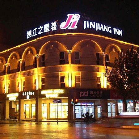 Jinjiang Inn Shanghai Expo Park Pusan Rd Exteriér fotografie