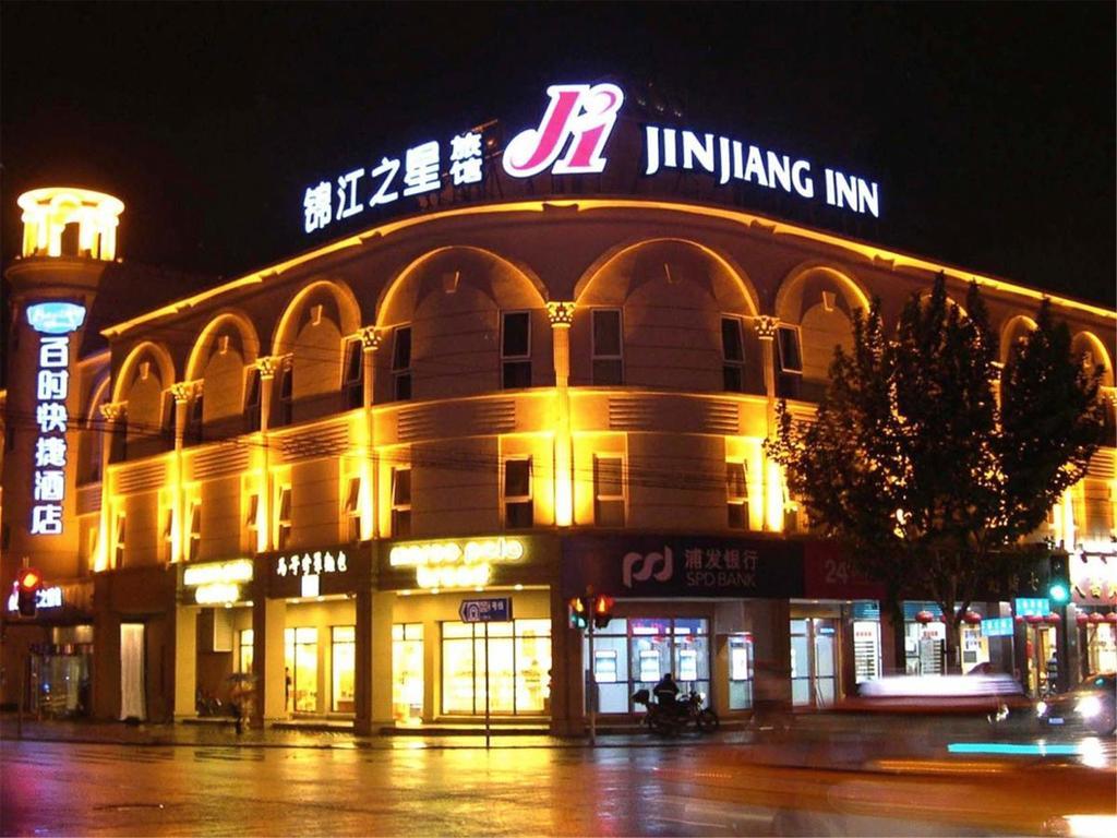 Jinjiang Inn Shanghai Expo Park Pusan Rd Exteriér fotografie